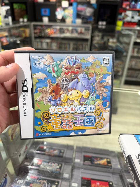 Nintendo DS Japan Import Bundle