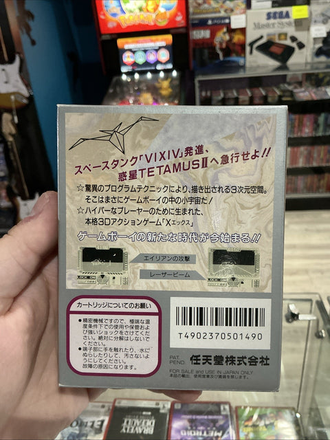 47897132