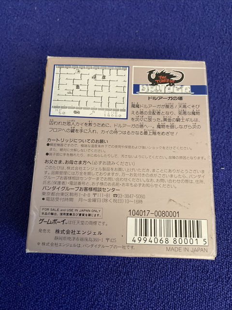 47349335