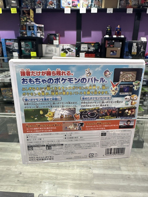 Super Pokemon Scramble Rumble Blast Nintendo 3DS Game Japan Import NTSC-J CIB