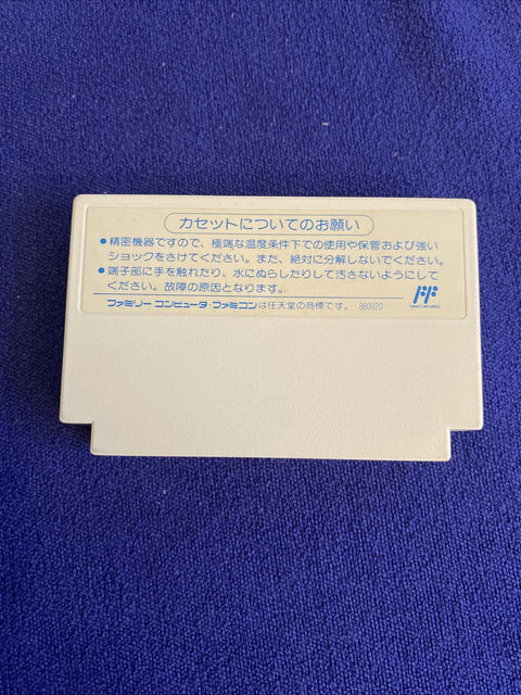 47349332