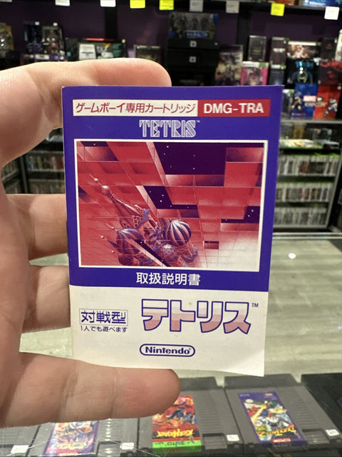 44990488