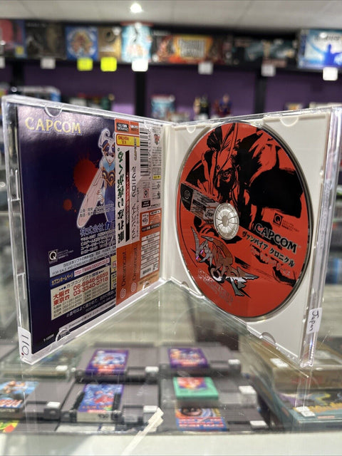 Vampire Chronicle For Matching Service (Sega Dreamcast, 2000) Japan Import