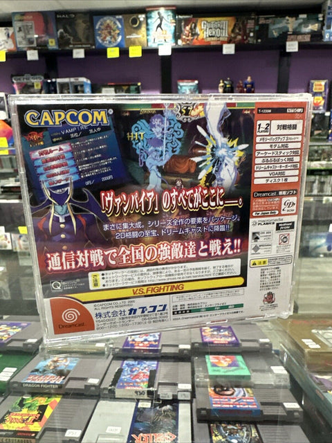 Vampire Chronicle For Matching Service (Sega Dreamcast, 2000) Japan Import