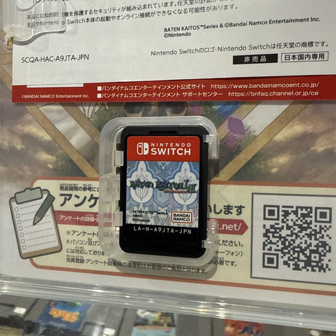 47345043