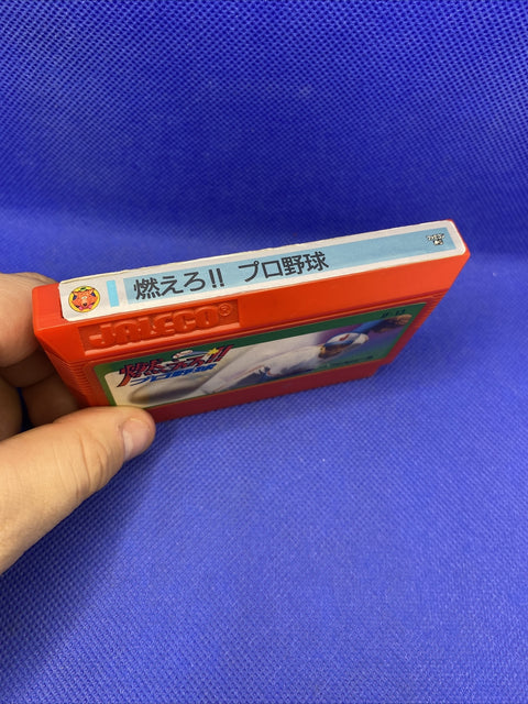 47348623