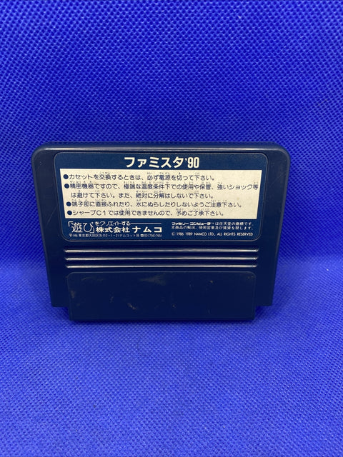 47348623