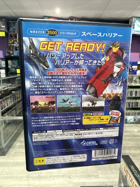 Sega AGES 2500 Vol. 4 Space Harrier (Sony PlayStation 2) NTSC-J Japan Import