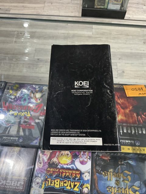 47548749