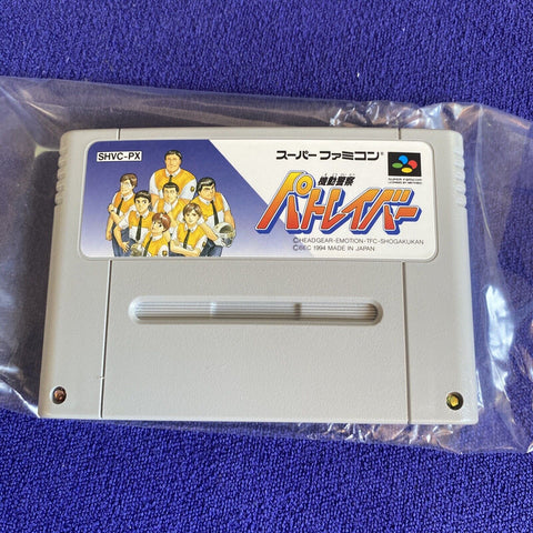 Kidou Keisatsu Patlabor Mobile Police (Super Famicom) SFC Japan Import Complete