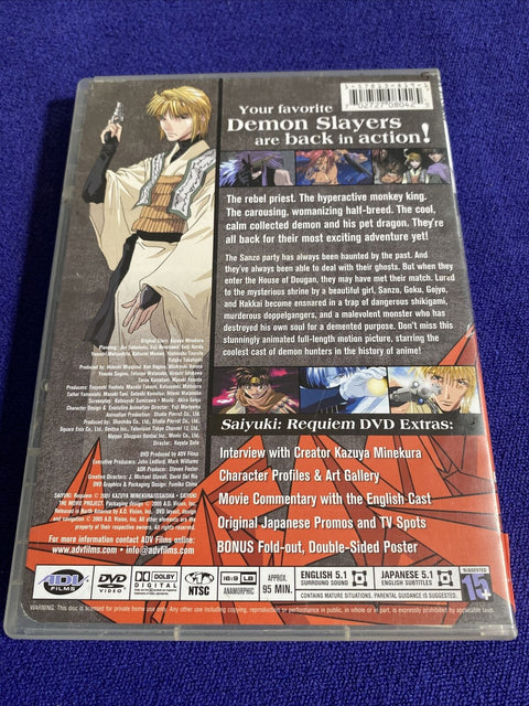 Saiyuki: Requiem The Motion Picture (DVD, 2005) Region 1 Anime
