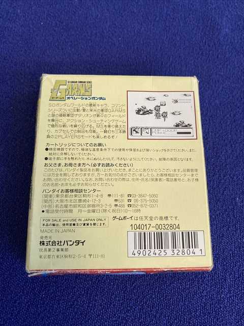 G-Arms Operation Gundam (Nintendo Game Boy GB) Japan Import Complete CIB NTSC-J