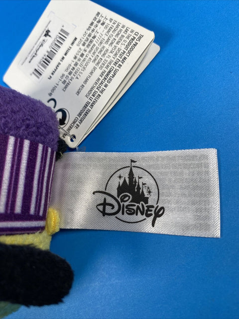 NEW! Disney Tsum Tsum 3.5” Mini Plush - Main Street USA Pluto - Exclusive