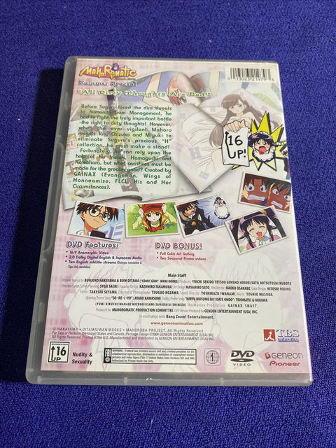 Maho Romantic Automatic Maiden Summer Special (Dvd, 2004 OOP) Anime Region 1