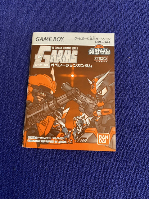 G-Arms Operation Gundam (Nintendo Game Boy GB) Japan Import Complete CIB NTSC-J