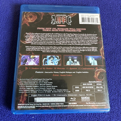 Kurokami: The Animation, Vol. 3 (Blu-ray Disc, 2010) Anime Tested!