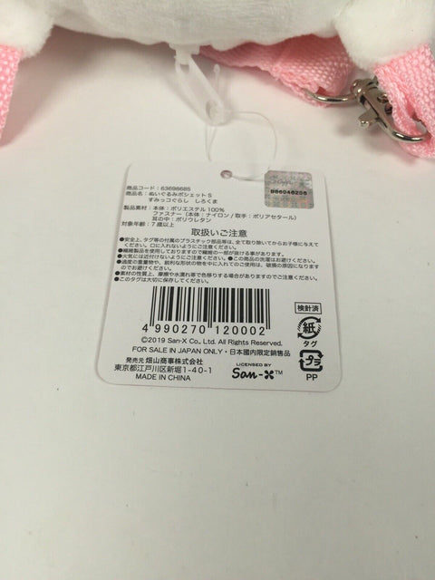 Sumikko Gurashi Shirokuma Plush White Polar Bear Purse Bag w/ Strap - San-X