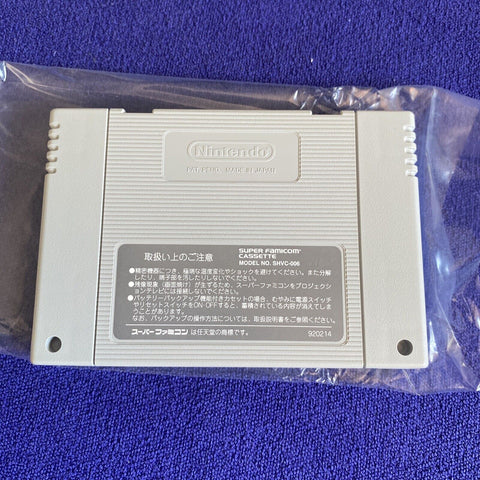 Kidou Keisatsu Patlabor Mobile Police (Super Famicom) SFC Japan Import Complete
