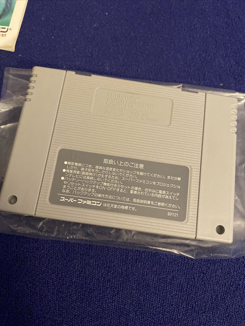 Super Tennis (Super Famicom SFC SNES) Japan Import Complete CIB