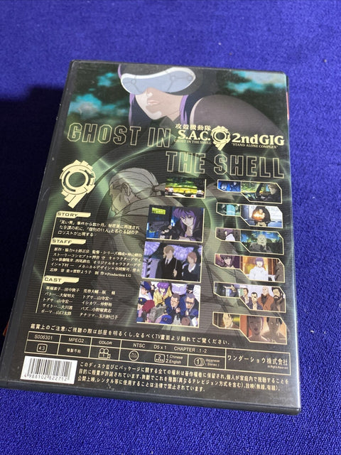 Ghost in the Shell Stand Alone Complex SAC DVD Lot - Region 1 Anime 4 DVD’s