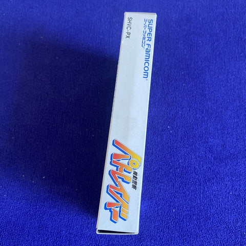 Kidou Keisatsu Patlabor Mobile Police (Super Famicom) SFC Japan Import Complete