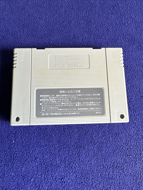 Super Stadium (Super Famicom SFC) SNED Japan Import NTSC-J - In Box w/ Manual