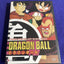 Dragon Ball - Fortune Teller Baba: Box Set (DVD, 2004, Uncut Edition)