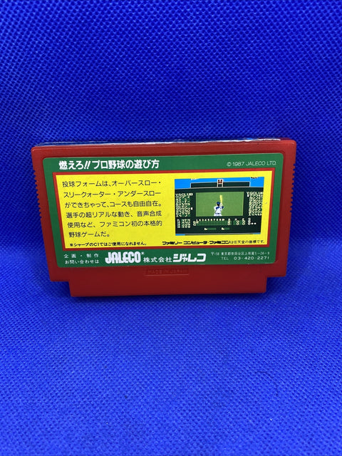 47348623