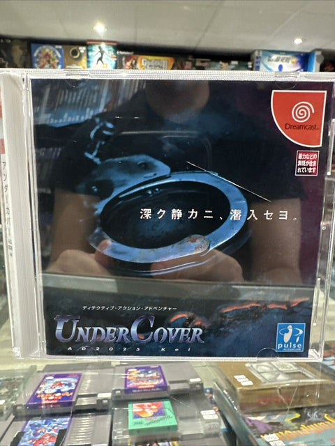 Undercover Ad 2025 Kei - Sega Dreamcast Japan Import NTSC-J Complete Tested!