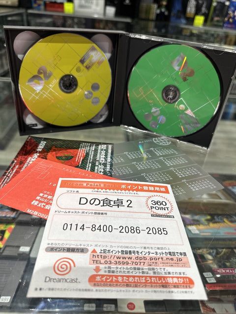 D2 (Sega Dreamcast) Japan Import NTSC-J - Tested!