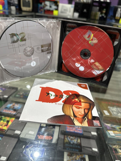 D2 (Sega Dreamcast) Japan Import NTSC-J - Tested!