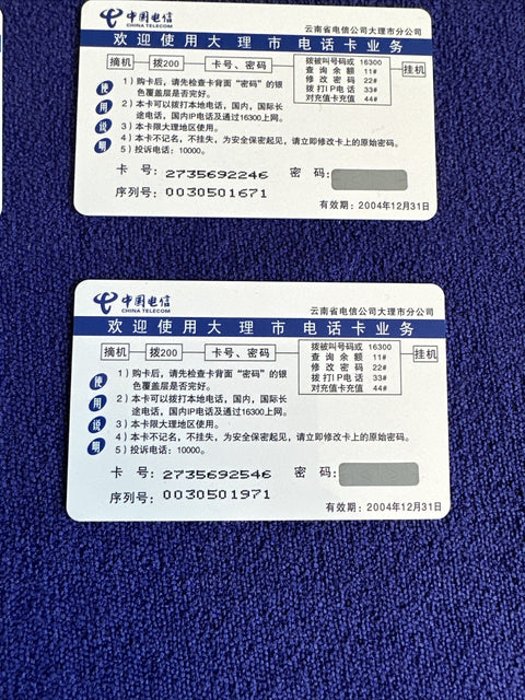 47345423