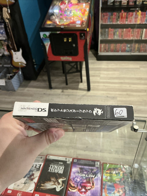 47896703