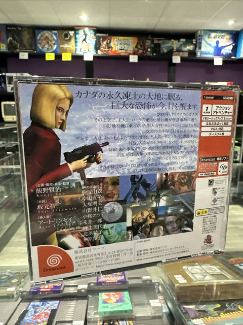 47348079