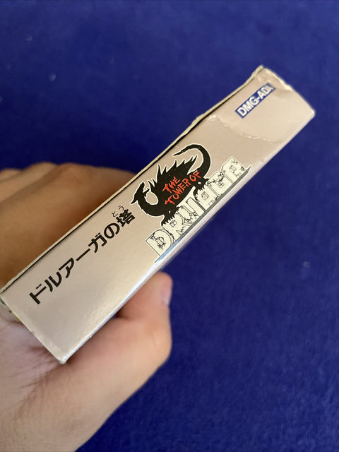 47349335