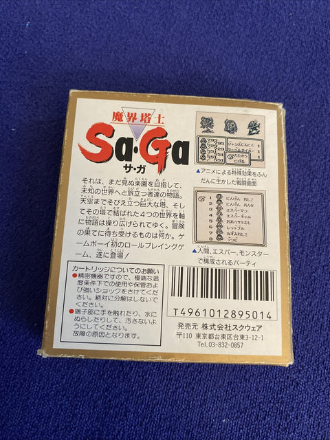 47349334