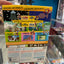Super Mario Maker - Nintendo Wii U - Big Box with Book