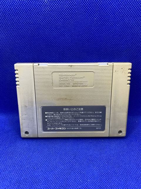 Harukanarun Augusta Masters - Nintendo Super Famicom Japan Import - SFC Golf