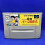 Gindama Oyakata no Jissen Pachinko Hisshouhou Super Famicom Japan Import SFC
