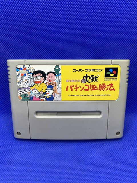 Gindama Oyakata no Jissen Pachinko Hisshouhou Super Famicom Japan Import SFC