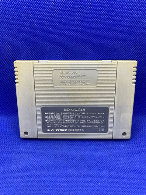 World League Pro Soccer - Nintendo Super Famicom Japan Import - SFC Cartridge