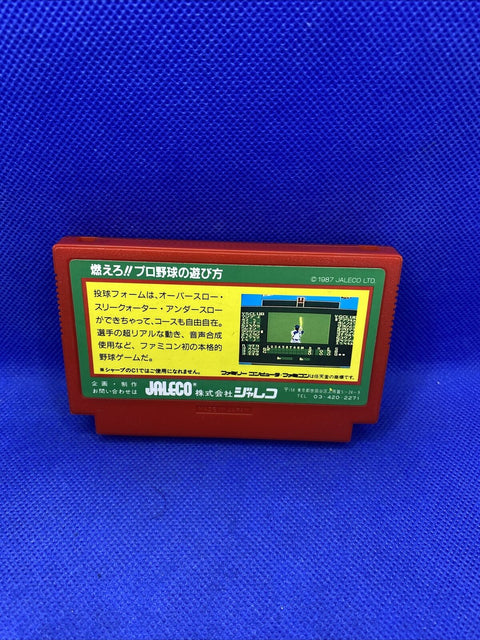 Lot of 3 Japan Import Famicom Games - Family Stadium ‘90 + 2x Moero Bases Loaded