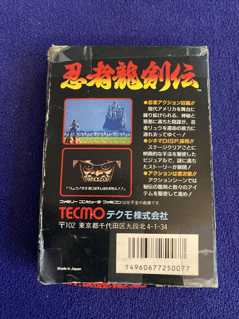 Ninja Ryukenden 1 (Nintendo Famicom FC NES) Japan Import Ninja Gaiden In Box!