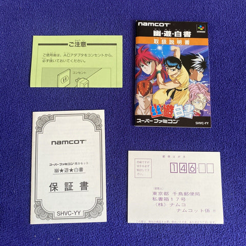 Yu Yu Hakusho 1 (Super Famicom) SFC Japan Import Complete CIB NTSC-J