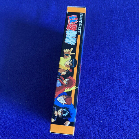 Yu Yu Hakusho 1 (Super Famicom) SFC Japan Import Complete CIB NTSC-J