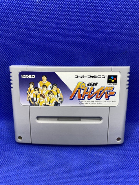 Kidou Keisatsu Patlabor SFC Nintendo Super Famicom - Japan Import Cartridge