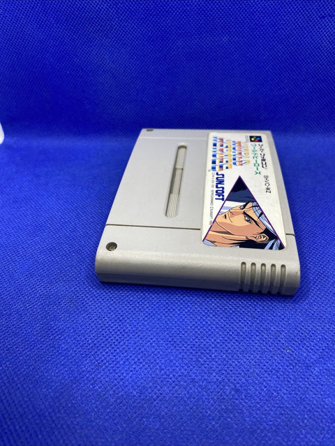 World Heroes - Super Famicom Japan Import - SFC Cartridge Only