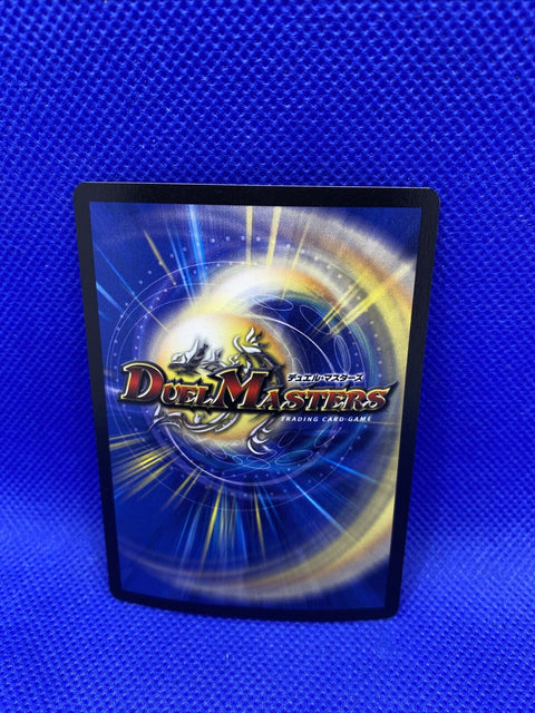 Duel Masters Gigargon Very Rare Foil NM 57/110 Darkness English Card + Toploader