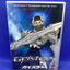 Geisters: Fractions of the Earth - Vol. 1 (DVD) w/ Slipcover Anime