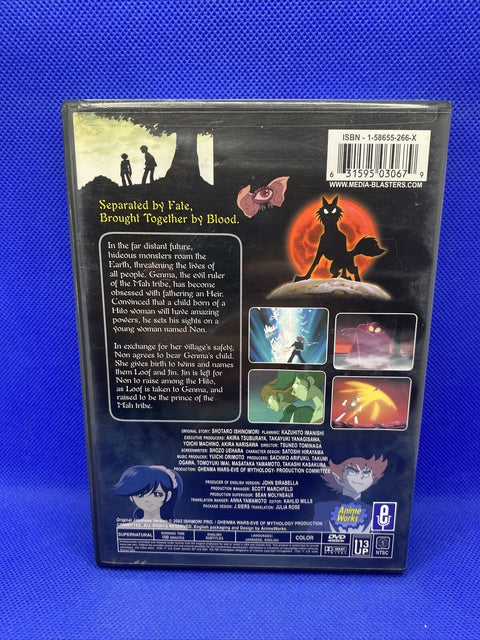 Genma Wars Vol. 1: Divine Twins (DVD, 2003) Region 1 Anime